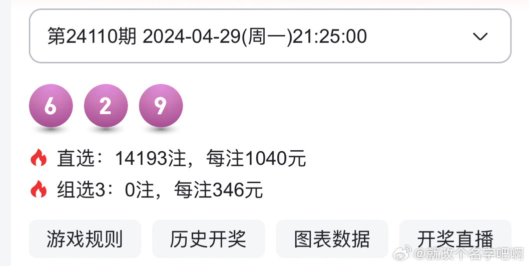 刘伯温四肖选一码的价格与神秘预测，刘伯温四肖选一码，价格揭秘与神秘预测探索
