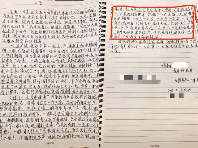 新闻摘抄学生版，科技助力教育，共创未来教育新篇章，科技助力新闻摘抄学生版，共创未来教育新篇章
