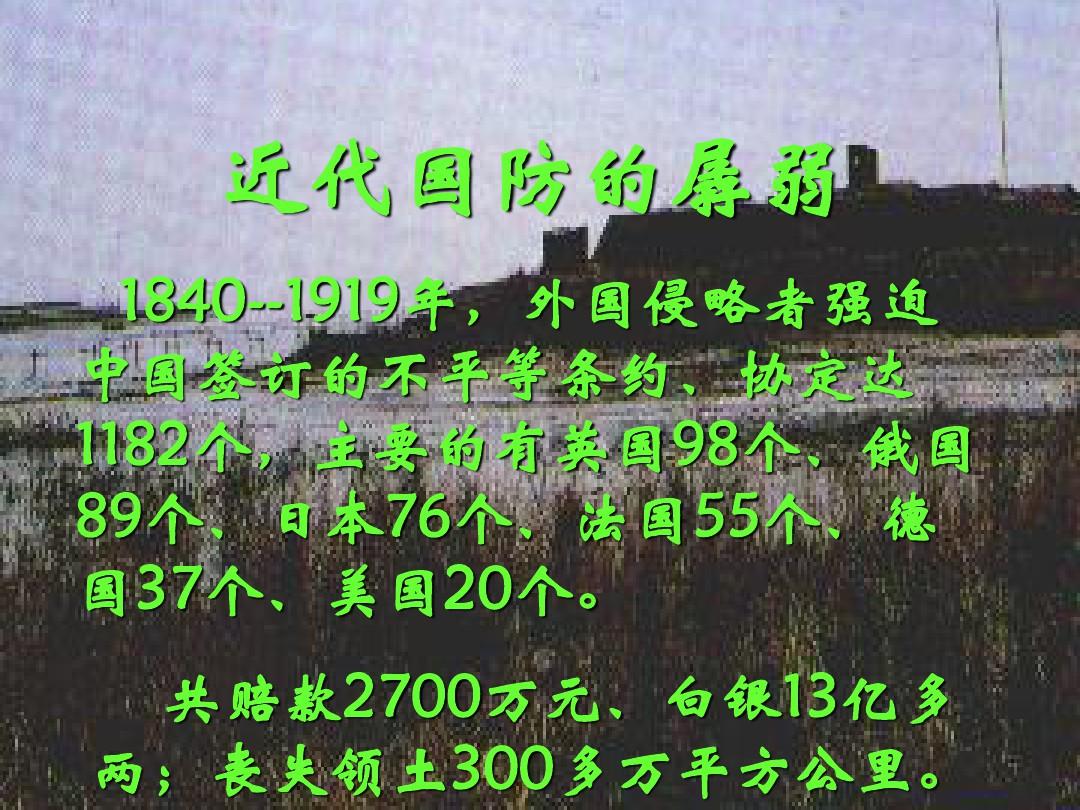 智慧与启示