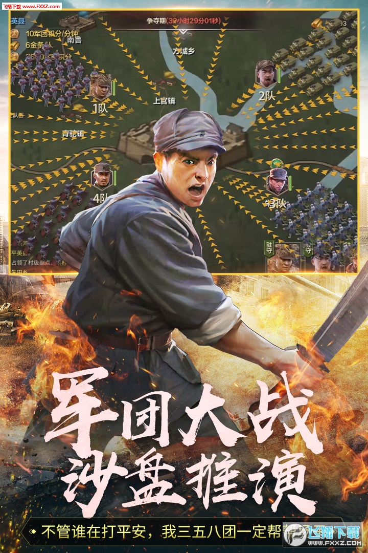 中华天天必亮剑时事手机版本，中华时事手机版本，天天亮剑动态播报