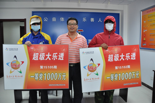 澳门六开彩开奖号码