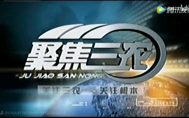 CCTV7聚焦三农广告，展现农业魅力，助力乡村振兴，CCTV7聚焦三农广告，展现农业魅力，乡村振兴助力行动启动