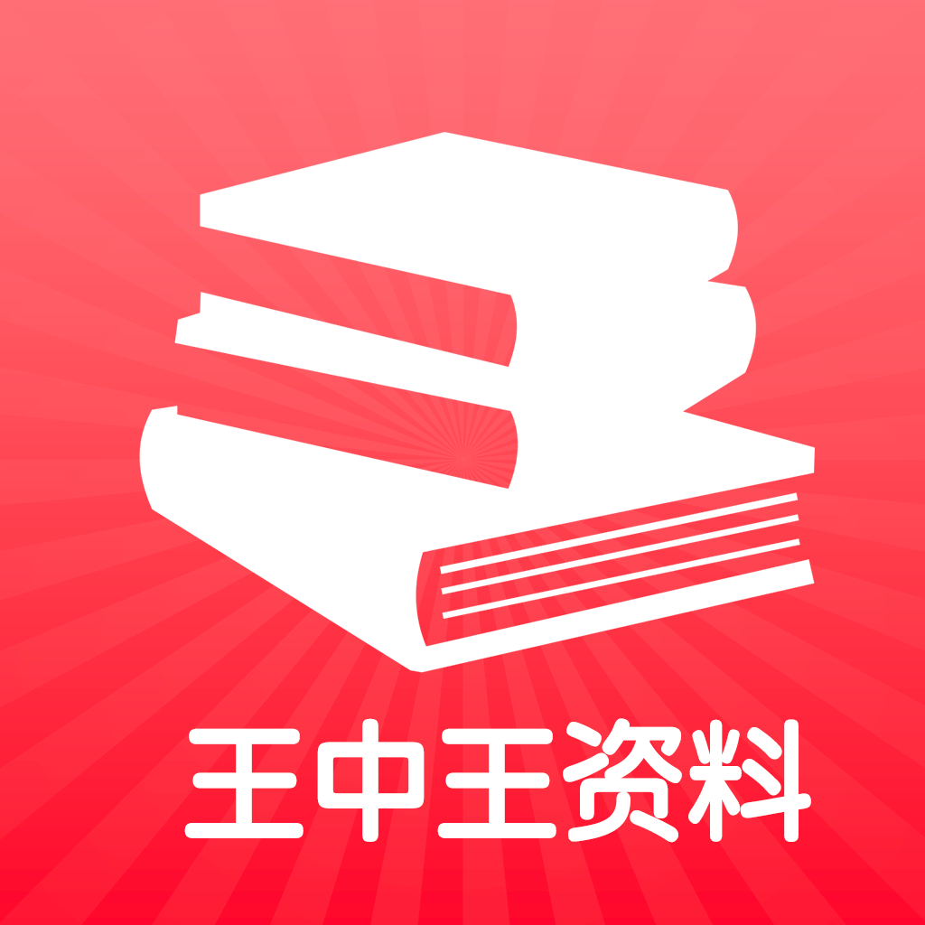深度解析与探讨 第8页