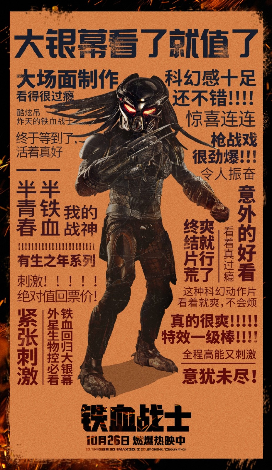 铁血今天打什么，一场关于荣耀与坚持的较量，铁血今日对决，荣耀与坚持的较量