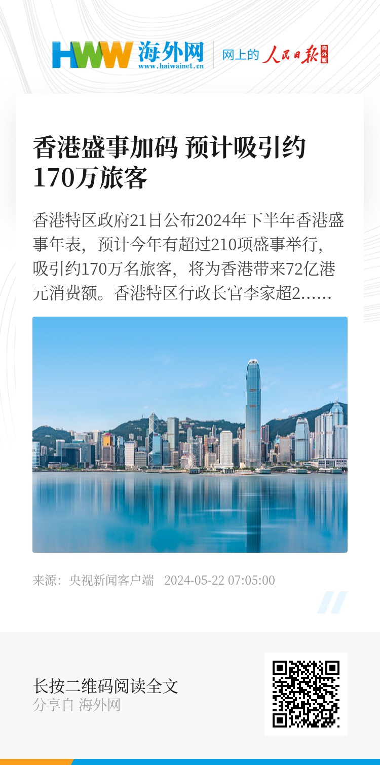 2025年香港正版资料大全——探索信息的海洋，香港正版资料大全，探索信息的海洋 2025年