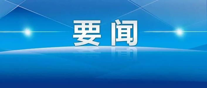 国际新闻最新头条新闻摘要，国际新闻最新头条概览