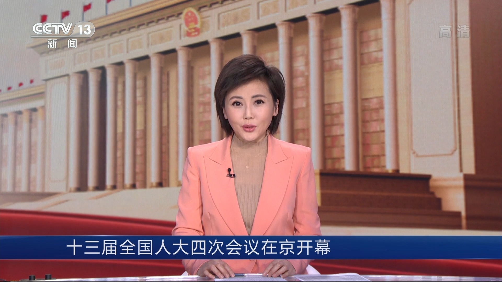中央新闻14，聚焦时事热点，传递权威声音，中央新闻14，时事热点聚焦，权威声音传递