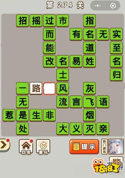 成语解平特一肖王中王，历史、文化与人性的多维解读，成语解平特一肖王中王，多维解读历史、文化与人性