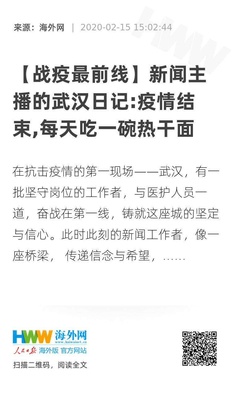 武汉新动态，科技与创新引领城市发展的新浪潮，武汉科技新浪潮，创新与引领城市发展新动态