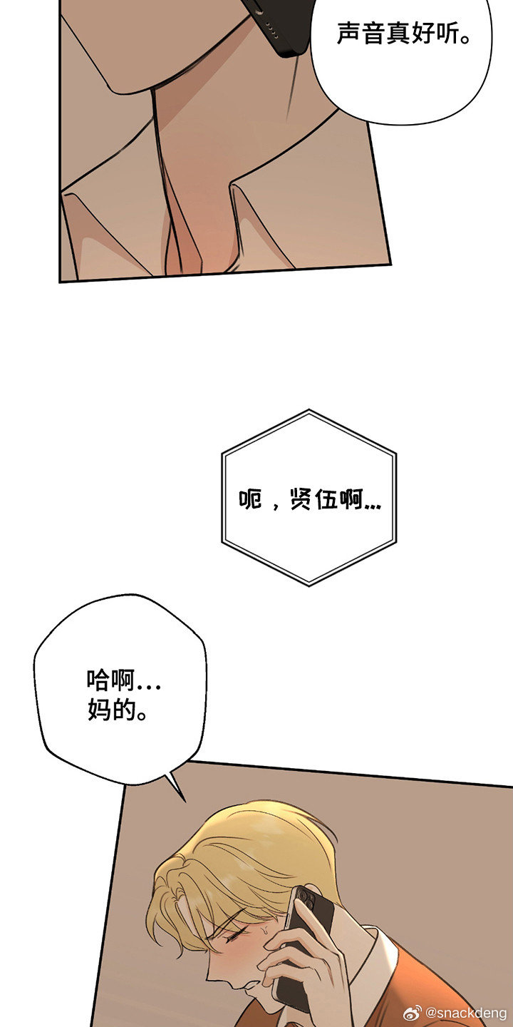 家教老师免费版第24话，探索教育的无限可能，家教老师免费版第24话，探索教育的无限潜能