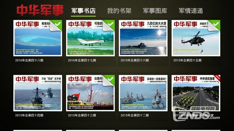 中华必亮剑，天天时事手机版本军事，中华军事时事，每日亮剑，手机军事版聚焦时事动态