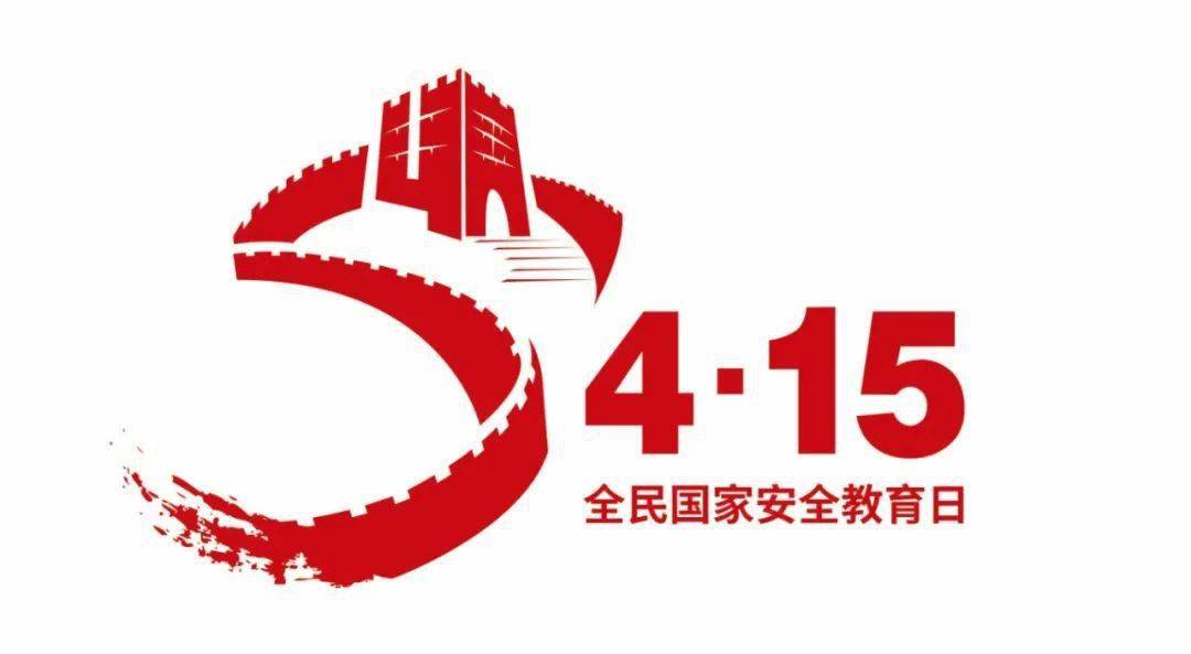 中国国家安全网官网，构建国家安全防护的坚实屏障，中国国家安全网官网，国家安全防护的坚实屏障