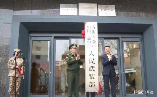 人民武装部的编制及其职责，人民武装部的编制与职责概述