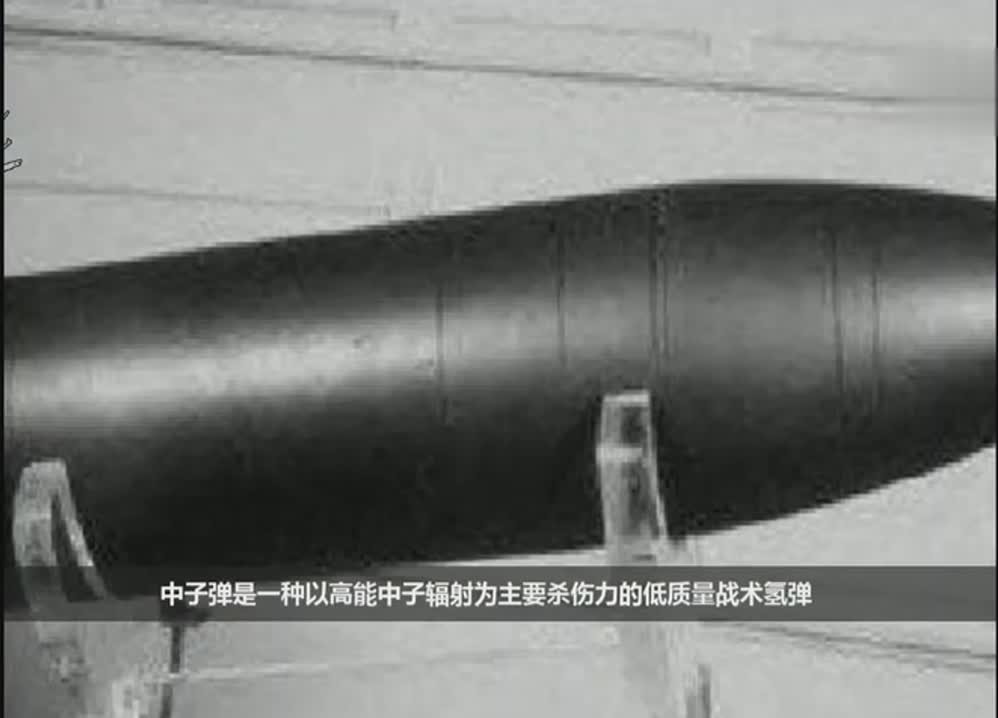 中国中子弹研制历程，二十年探索与突破，中国中子弹研制二十年探索与突破历程揭秘