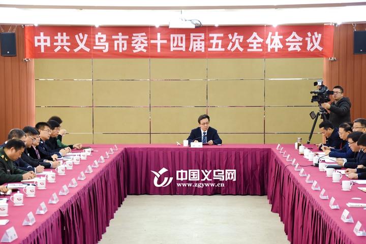 义乌今天发生的重大新闻，繁荣商贸之都的新篇章，义乌今日重大新闻揭秘，繁荣商贸之都开启新篇章
