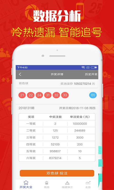 关于4887铁算算盘开奖结果的分析与探讨，4887铁算算盘开奖结果深度分析与探讨