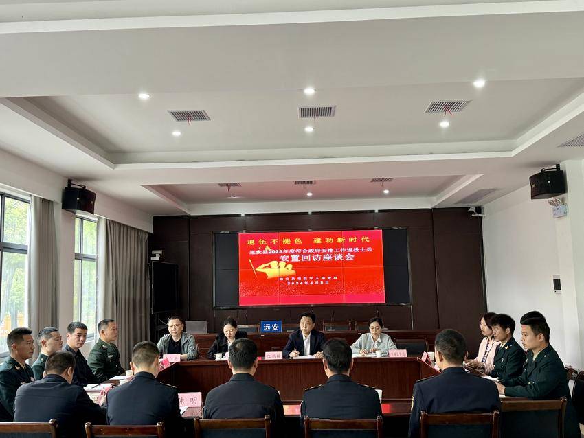 军转安置交流，深化军民融合，促进国家长治久安，深化军民融合，推动军转安置交流助力国家长治久安