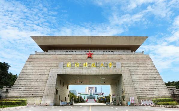 国防科技大学官网入口登录网址详解，国防科技大学官网入口登录网址全面解析