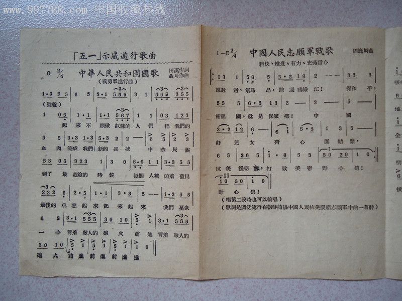 歌曲志愿军战歌在民演唱中的独特韵味，志愿军战歌，民演唱中的独特韵味与魅力