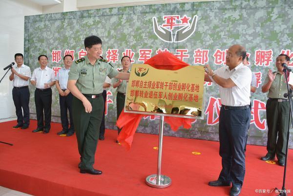 军网论坛自主择业，新时代背景下的军人职业发展新路径，新时代背景下军网论坛探讨，军人自主择业的新路径