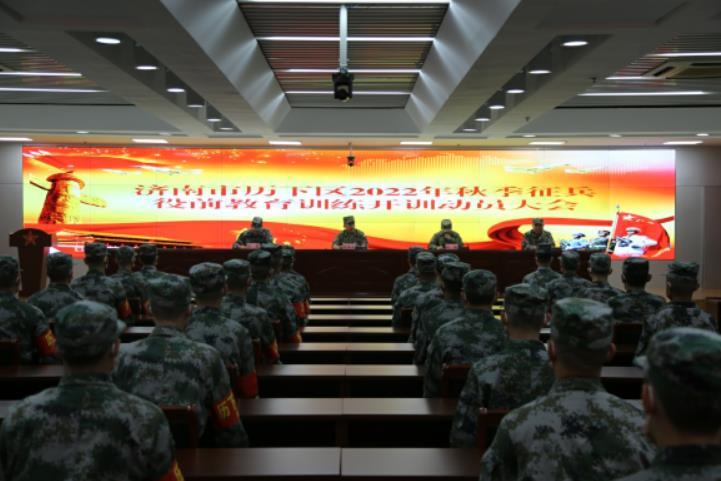 济南市历下区人民武装部官网，军事与政务的交汇点，济南市历下区人民武装部官网，军事与政务融合交汇的平台