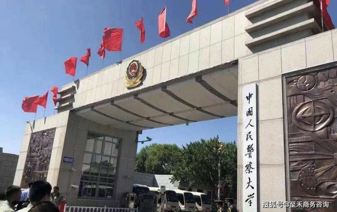中央直属五大警校的独特地位与贡献，中央直属五大警校的独特地位及其卓越贡献