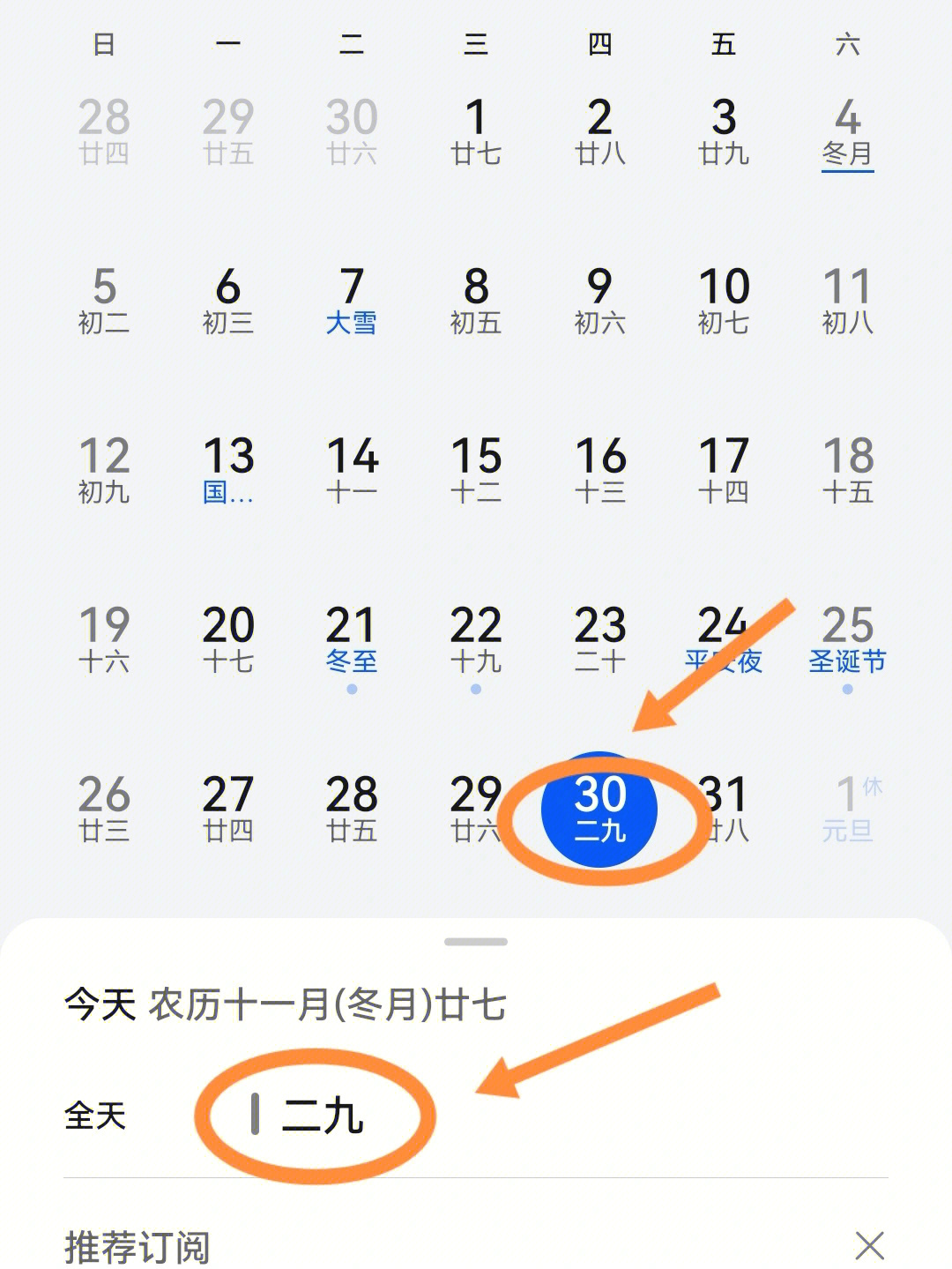 今天是农历多少——探寻中国传统文化中的时间流转，农历时光探寻，中国传统文化的时间脉络