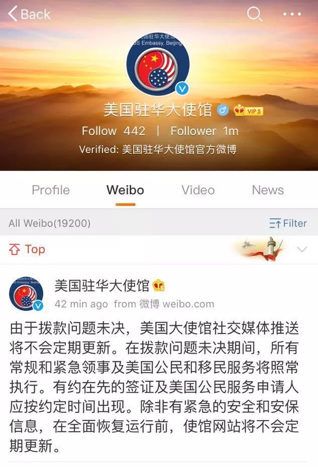 海闻眼中的中美微博观察，海闻眼中的中美微博观察，深度剖析与独特见解