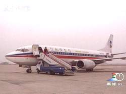 最新消息东航，引领航空业的新篇章，东航引领航空业迈入新篇章