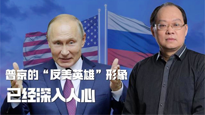 普京粉丝眼中的中国出兵，国际合作的典范，普京粉丝视角下的中国出兵，国际合作的典范标杆