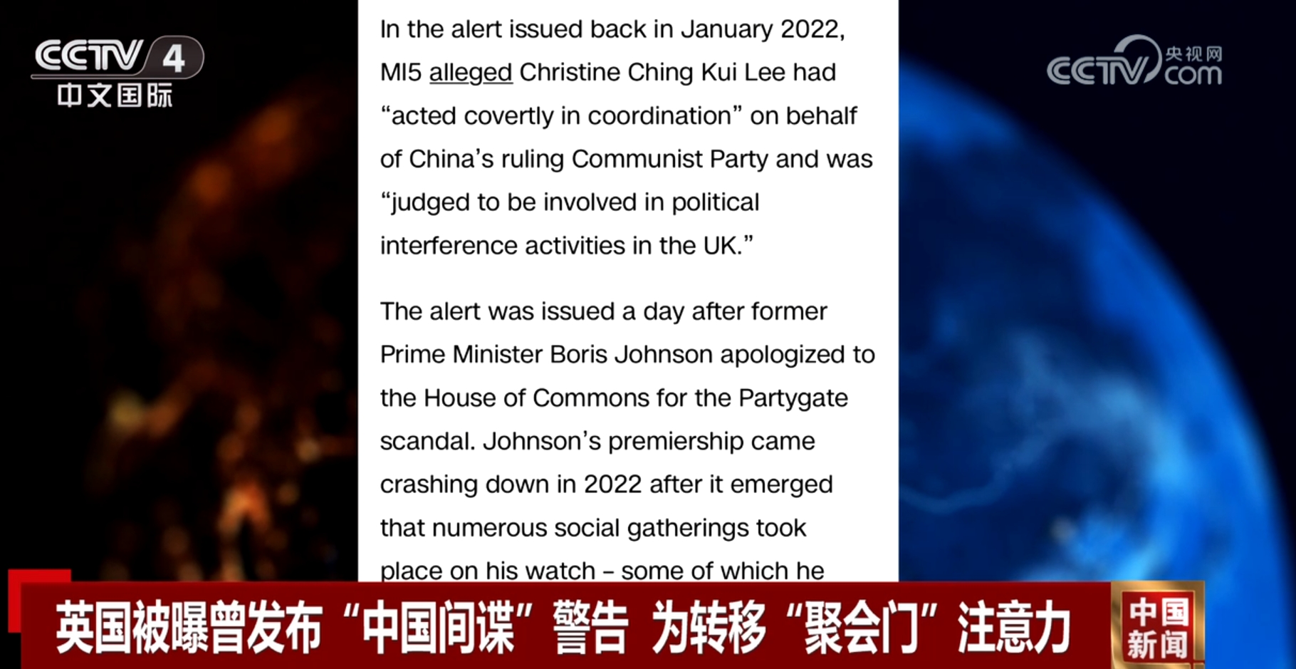 CCTV新闻国际观察，全球视野下的新闻洞察，CCTV新闻国际观察，全球新闻洞察的视角