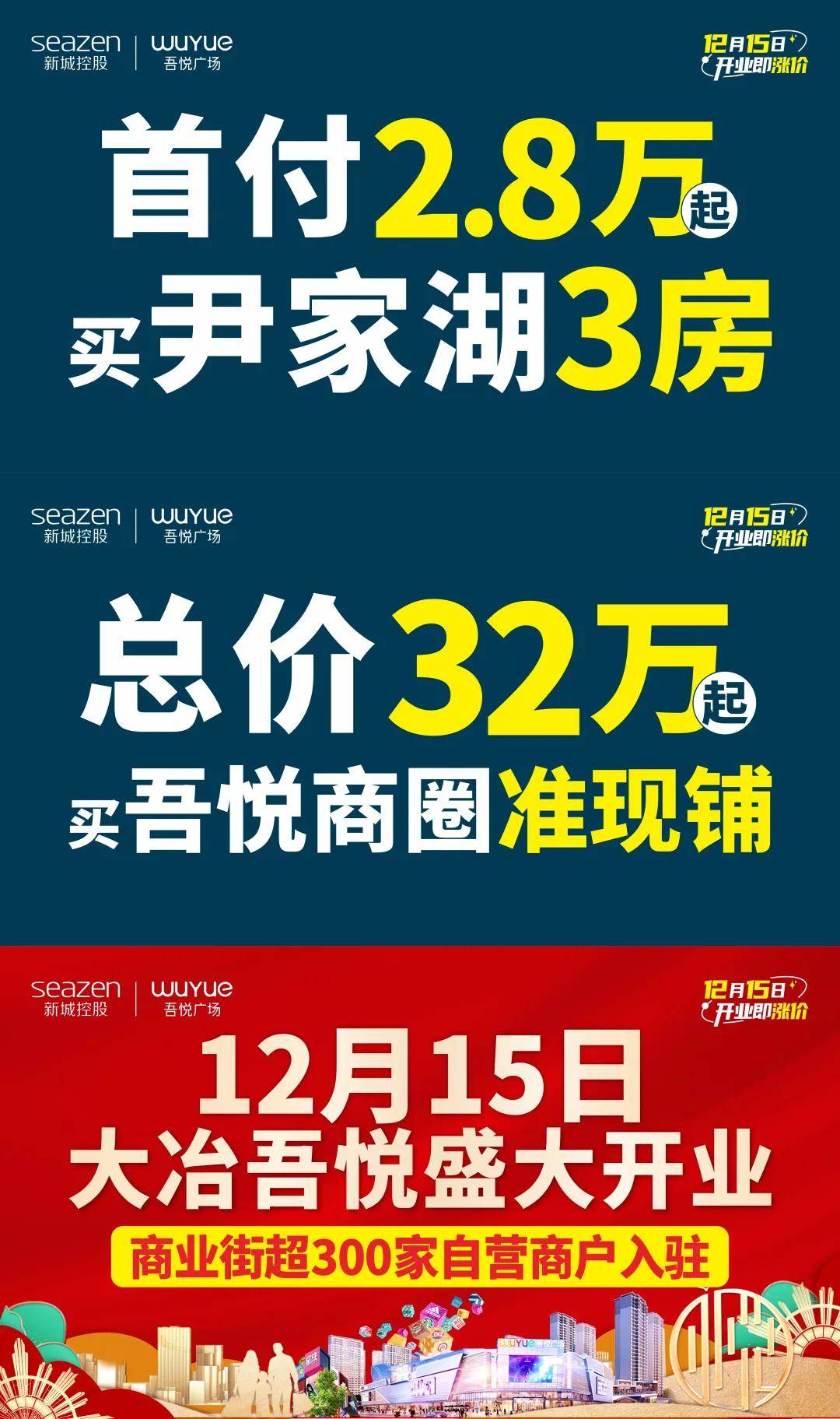 财经 第668页
