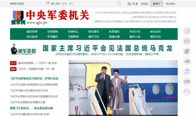 强军网官网网址及其重要性解析，强军网官网网址及其重要性深度解析