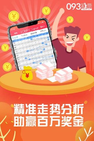 王中王资料 第3页