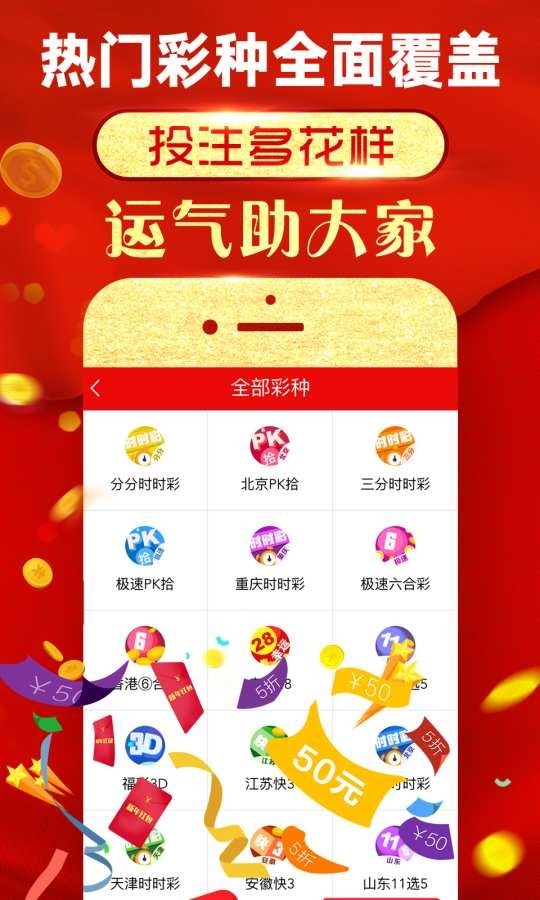 澳门王中王最准一肖——揭秘彩票背后的秘密，澳门王中王最准一肖揭秘彩票真相，探寻背后的秘密与玄机