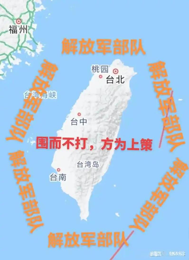台湾搞军演的原因分析，台湾军演背后的深层原因解析