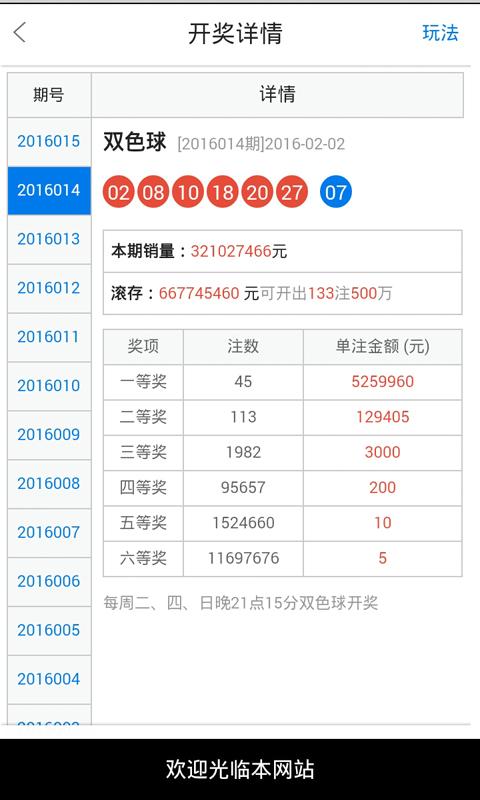 王中王四不像论坛必中一肖WW，探索与解析，王中王四不像论坛必中一肖WW，探索与解析揭秘