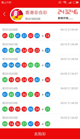王中王一肖一特一中一澳