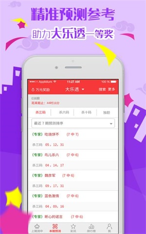 澳门资料大全2025