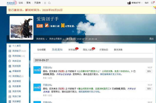 天涯论坛三亚版，探索海南的独特魅力，天涯论坛三亚版，海南独特魅力探索之旅