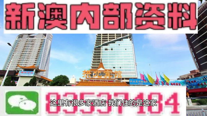 澳门彩票未来展望 第5页