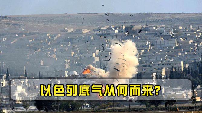 伊朗是否不敢反击以色列？解析地区复杂局势下的挑战与考量，伊朗与以色列关系解析，地区复杂局势下的挑战与考量