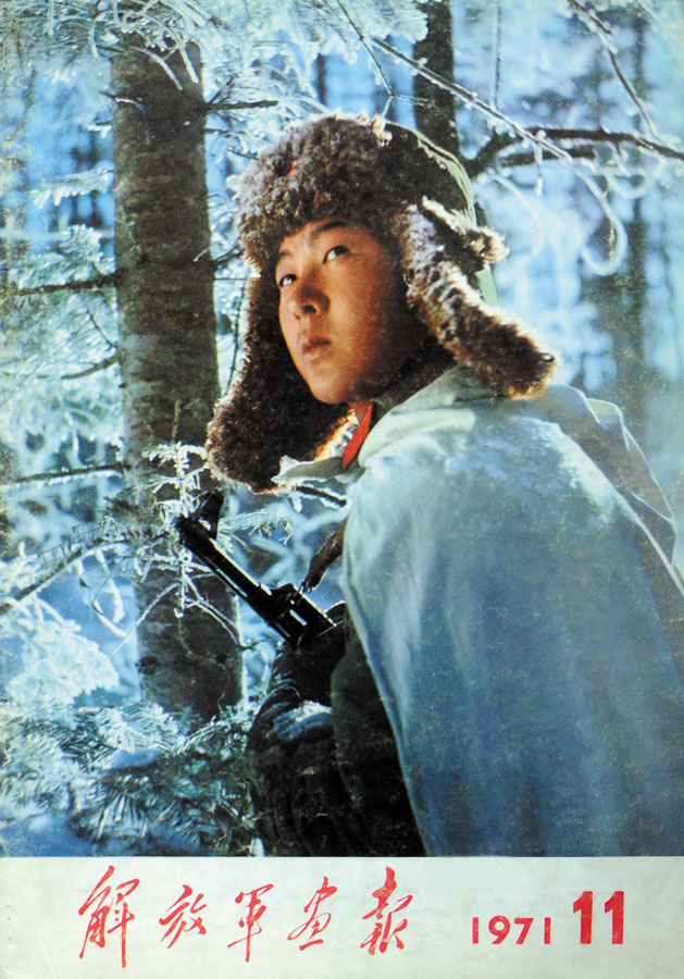 解放军报1990年电子版，历史回顾与数字时代的军事新闻传播，解放军报历史回顾与数字时代的军事新闻传播探索