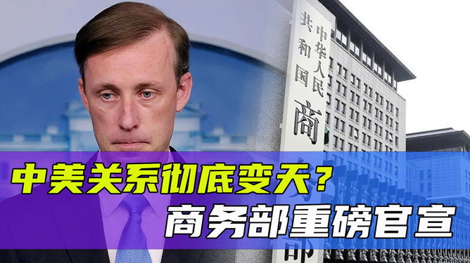 中美最新报道消息，深化合作与竞争的双重动态，中美深化合作与竞争动态的新报道消息