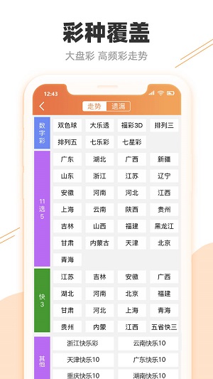 澳门开奖结果及其开奖记录表013深度解析，澳门开奖结果及开奖记录表013全面解析