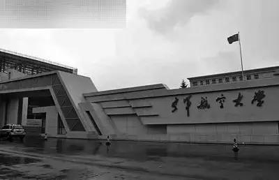 长春空军航空大学，培育英才的摇篮，长春空军航空大学，英才培育摇篮