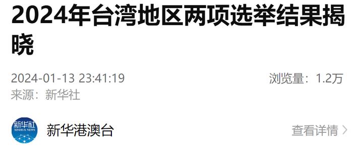 历史与未来的交汇点 第2页