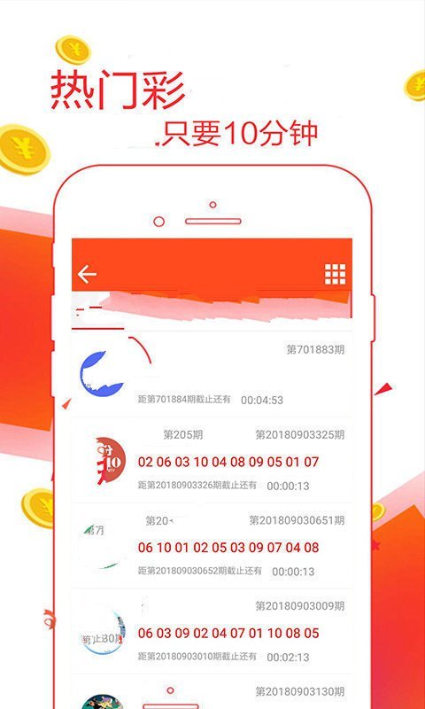 鼎盛平台app，连接未来商业生态的关键桥梁，鼎盛平台app，未来商业生态的桥梁连接者