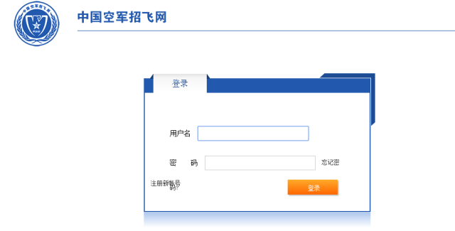 中国空军招飞网登录入口，探索中国空军招飞的门户，中国空军招飞网登录入口，探索空军招飞官方门户