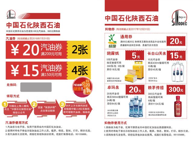 内部精准平特一肖王中王，揭秘成功背后的秘密武器，揭秘内部精准平特一肖王中王，成功背后的秘密武器揭秘
